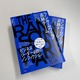 創刊 26 周年記念キャンペーンのおしらせ（2）特典書籍「ランサムウェア追跡チーム」紹介 画像