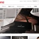 1 名の個人情報が閲覧可能に ～ 河合楽器製作所管理のシステムに不具合 画像