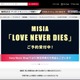 「Sony Music Shopサイト」で個人情報が閲覧可能に 画像