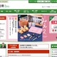 今後添付ファイルは PDF 化 ～ 個人情報含んだ Excel ファイル誤送信 画像