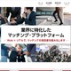 リアライブの作業用サーバに不正アクセスの痕跡、個人情報を含むデータが消失 画像