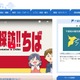 県立高校 1 学年 321 名の数学の成績等含む Excel ファイルを Teams 上にアップロード 画像