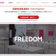 ユーザの通信の秘密が閲覧可能な状態にあったことに対し、総務省が楽天モバイルに指導 画像