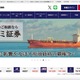 フジトミ証券、BCC 運用の情報提供メールで誤送信、25 名のアドレスが流出 画像