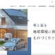 ダイヤモンドエレクトリックホールディングス、タイ連結子会社にランサムウェア攻撃 データ暗号化を確認 画像