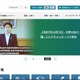 ベトナム人最大 102 名分の個人情報が漏えいした可能性 ～ 国土交通省 委託先 PwCコンサルティング 再委託先セキショウキャリアプラスに不正アクセス 画像