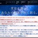 野村證券の委託先企業が利用するクラウドサービスに不正アクセス 画像