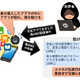 犯罪インフラとして継続悪用されるスマートフォンが存在 ～ JC3、生成 AI により巧妙化する偽 SMS への注意を呼びかけ 画像