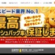 無登録で金融商品取引業等を行う MoneyCharger 運営事務局の LINE アカウントに不正アクセス 画像