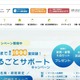 フィッシングメール起点としてドーミーシニアの従業員が使用していた端末が不正操作 画像