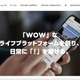 LINE公式アカウントで誤表示による情報漏えい ～ バグバウンティプログラム参加者が発見 画像