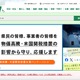 県立高校利用の教育支援サービスの DB に不正アクセス、データ持ち出しの可能性 画像