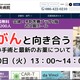 患者 1,162 名の個人情報保存した USB メモリを紛失、暗号化されておらず漏えい可能性を否定できず 画像