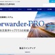 関西総合システムにランサムウェア攻撃、クラウドサービスへの影響はなし 画像