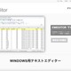 「攻撃者の高い執念が感じられ」る 日本語版 EmEditor Web サイトのリンク改変 画像