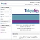 エフエム東京へのサイバー攻撃を指摘する SNS 投稿、何らかの原因で統計分析用のデータの一部が流出した事実はあるが機密性の高い情報は含まれず 画像