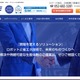 伸栄産業社員が送信元の OneDrive ファイル共有を装うフィッシングメールに注意を呼びかけ 画像