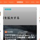 THE BRIDGE で閲覧障害、「stream.ts」がダウンロードされるものの危険なファイルではない 画像