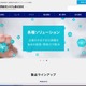 VPN 機器のログから不正アクセスの痕跡 ～ 関西総合システムにランサムウェア攻撃 画像