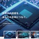 日常業務への支障は発生しておらず ～ 新光商事 米国現地法人へのランサムウェア攻撃 画像