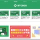 第三者が個人情報を閲覧しうる状態となり「BTCBOX」がサービス停止、関東財務局から報告徴求命令も 画像