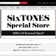 システム改修時の担当者間の作業範囲や役割分担の認識にずれ ～ Sony Music Shopサイトで個人情報が閲覧可能に 画像
