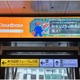 Cloudbase、JR東京駅に交通広告を掲出 画像