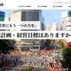 税理士法人の Chatwork アカウントが乗っ取り被害、知人を装ったメッセージからフィッシングサイトへ誘導 画像
