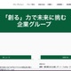 ニッタイ工業が運営する通販サイト「エヌ・トレーディング」への不正アクセス、個人情報 3,887 件が閲覧された可能性を完全に否定することは困難 画像