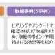 METI と IPA「中小企業のための実例で学ぶサイバーセキュリティリスク事例集」「中小企業の情報セキュリティ対策ガイドライン第4.0版」公表 画像