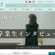 178,782件の迷惑メール送信 ～ 奈良女子大学のメール送信サーバに設定上の不備 画像