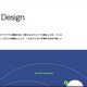 EXIDEA 従業員の Chatwork アカウントに不正アクセス、外部関係先アカウント不正利用を起点とする巧妙なフィッシング 画像