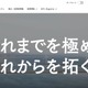 日本郵船グループが利用する船舶燃料調達システムに不正アクセス 画像
