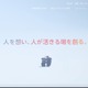 流出した疑いのある情報をインターネット上で確認 ～ オカムラのタイ連結子会社に不正アクセス 画像