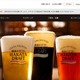 ホテルオークラ福岡が人事関係業務を行うサーバにランサムウェア攻撃、システムニシツウがクラウドシステム上に構築 画像