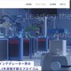 新エフエイコムにランサムウェア攻撃、個人情報外部流出について調査中 画像