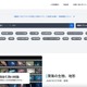 時事通信フォトで不正ログインの試行を確認 画像