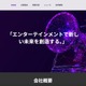 海外サイトで販売 ～「Kyuun」で 3 万 9,267 名のユーザーのアカウント情報が漏えいした可能性 画像