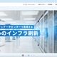 AGS 再委託先にランサムウェア攻撃、情報が外部に漏えいした可能性 画像
