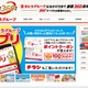 エフワンにランサムウェア攻撃、スーツ購入顧客の情報が漏えいした可能性 画像
