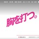 国際看護学部入学生 431 名の個人情報が漏えいした可能性 ～ メディカ出版へのランサムウェア攻撃 画像