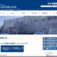 12 名の個人情報記載した「交通切符等引継簿」紛失 ～ 釧路方面弟子屈警察署 画像