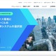 アクセス制御の実装が不適切 ～「おべんとね！っと」で個人情報流出 画像