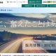 あいおいニッセイ同和損害保険からの出向者がトヨタ自動車の内部情報を不適切に提供 画像