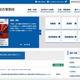 FileZen 専用サーバへの不正アクセス、内閣府沖縄総合事務局が保有の個人情報漏えいの可能性 画像