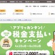 事態を重く受け止め「第65回 博多どんたく港まつり」への参加自粛 ～ 西日本シティ銀行 画像