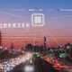 デンソーグループのイタリア・モロッコ拠点に不正アクセス 画像