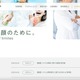 マルタケの一部サーバでのシステム障害、不正アクセス（ランサムウェア）による影響の可能性も含め調査 画像