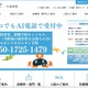 東邦大学医療センター大森病院の業務委託先がペースメーカープログラマを紛失、個人情報が不正に閲覧される可能性が否定できない状況 画像