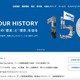 日経アメリカ社で不正ログイン被害、取引先へのなりすましメール送信で発覚 画像
